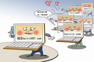 不止是奇虎360 解析互聯(lián)網(wǎng)巨頭為何豪擲千金購買域名