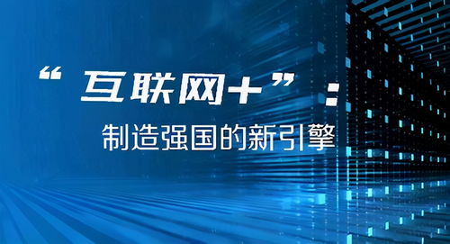 互聯(lián)網(wǎng)賦能中國汽車用品市場 服務(wù)升級與產(chǎn)業(yè)變革